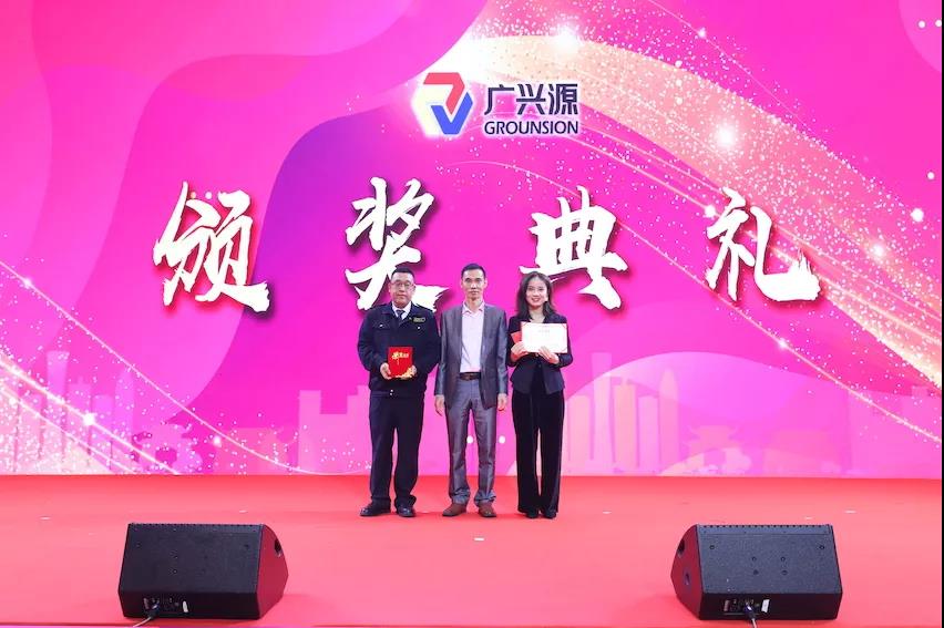 聚.变——凝心聚力，开拓新篇 |广兴源2020年会庆典圆满落幕！